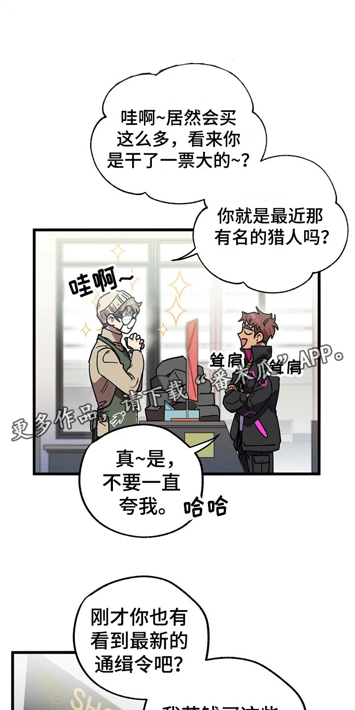 第6话0