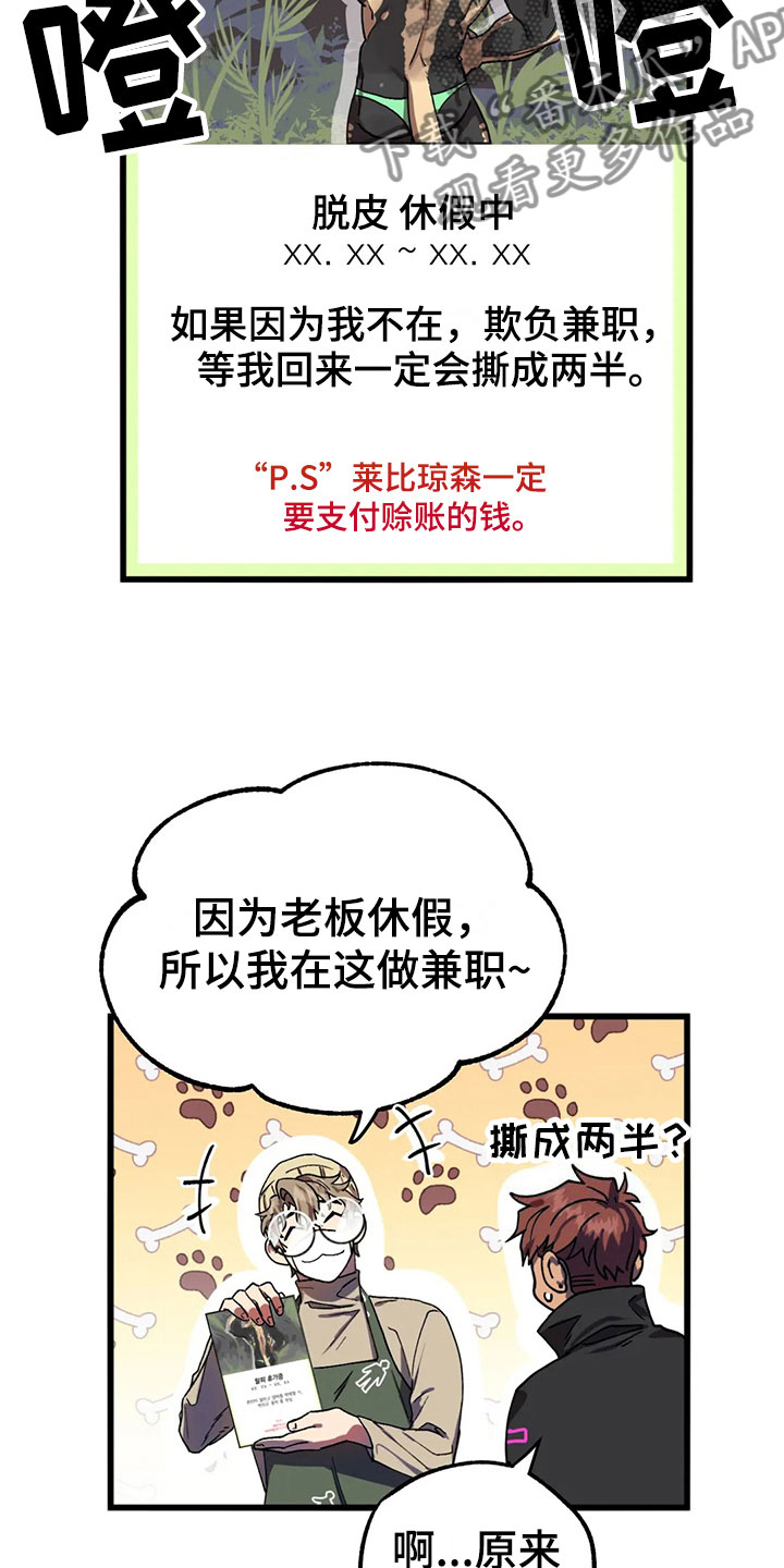 第6话10