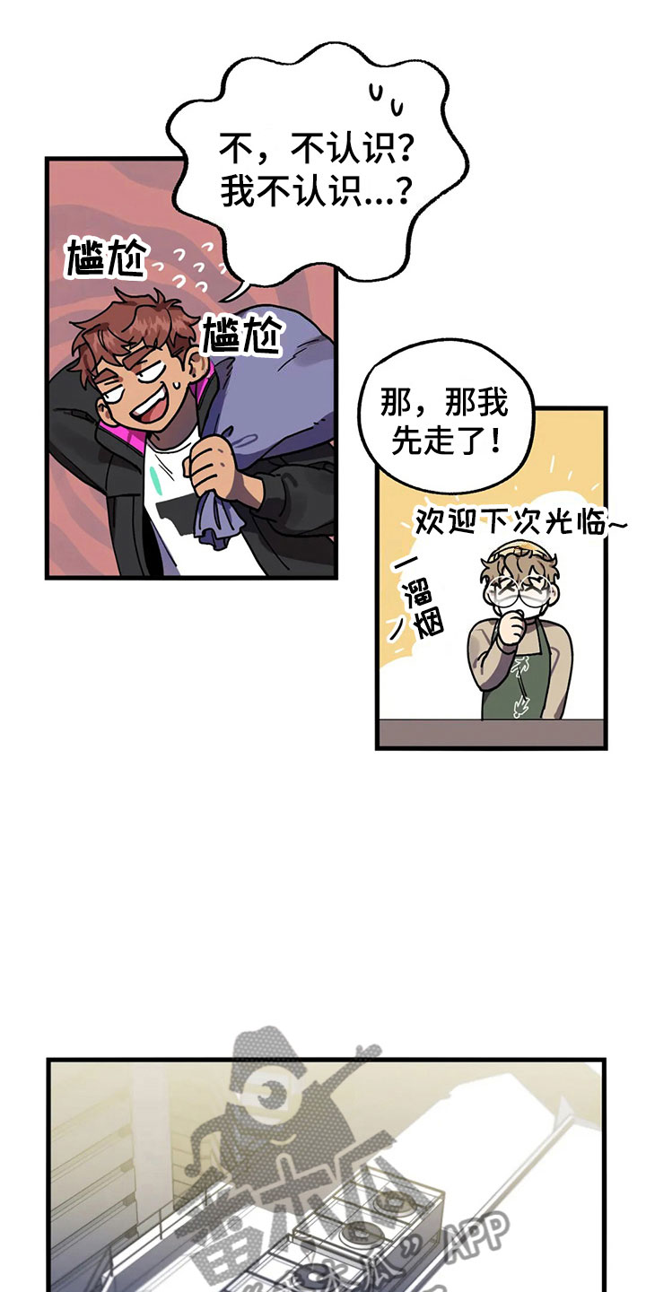 第6话12