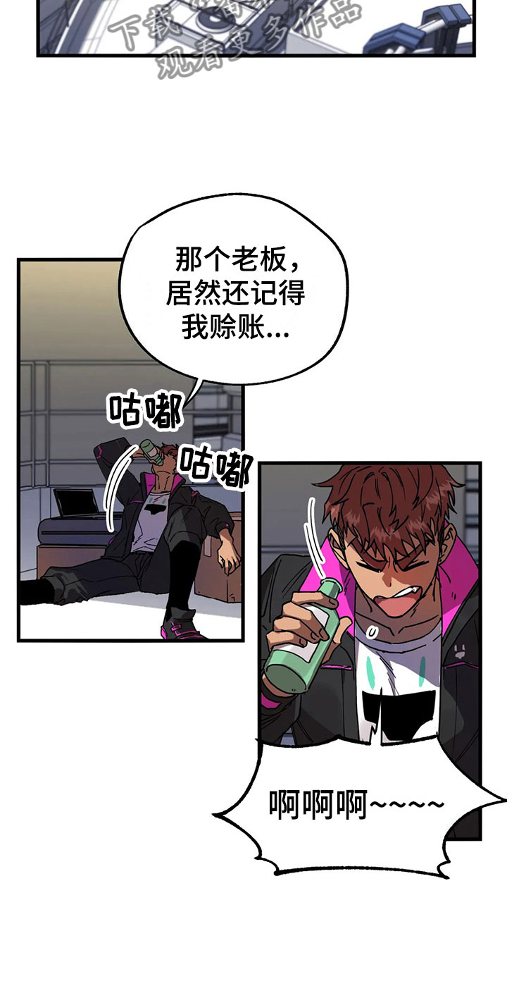 第6话13