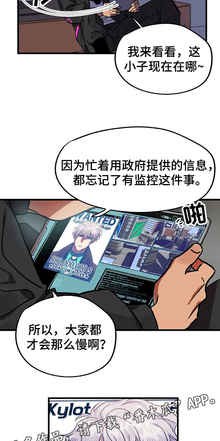 第6话15
