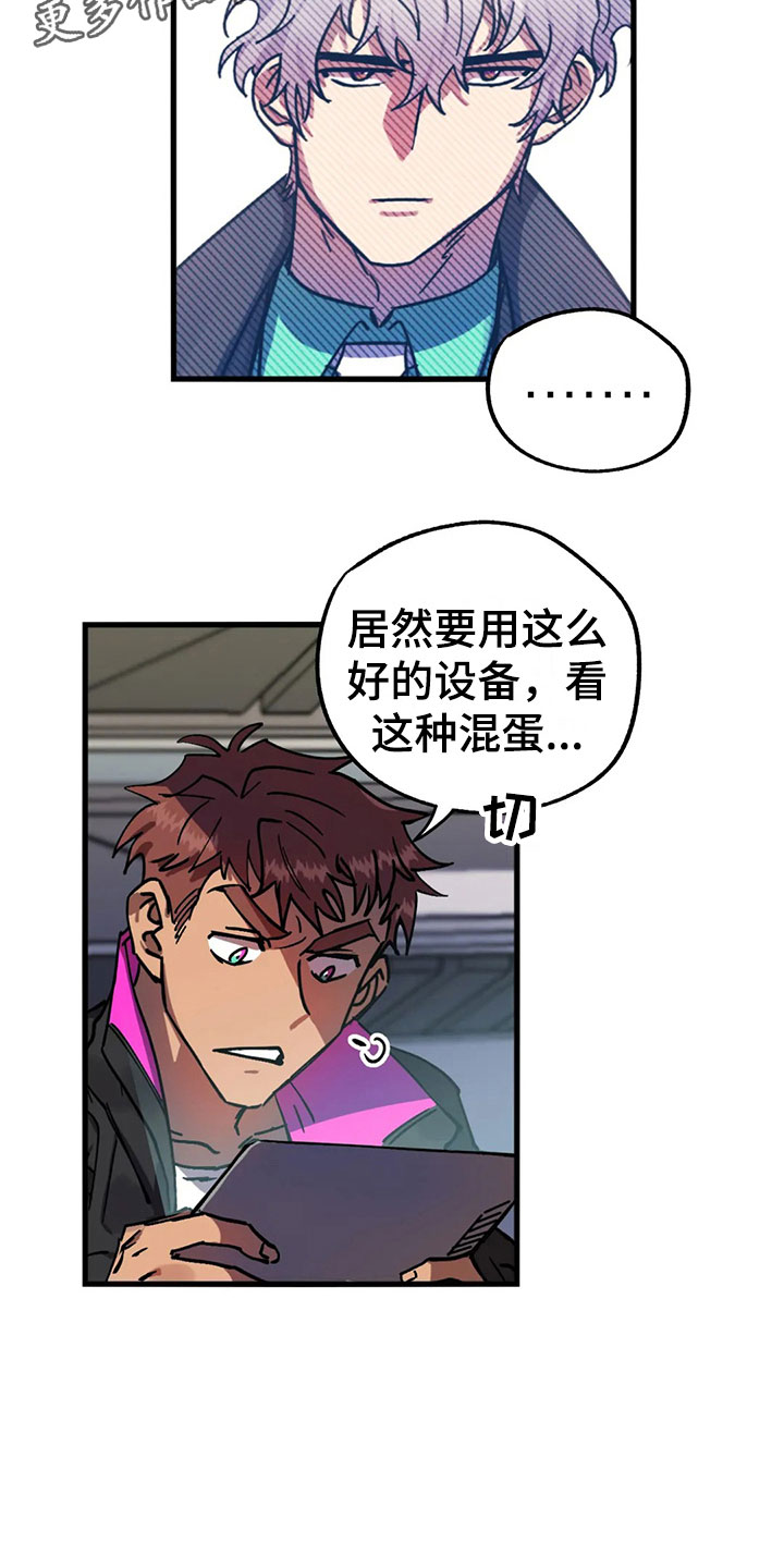 第6话16