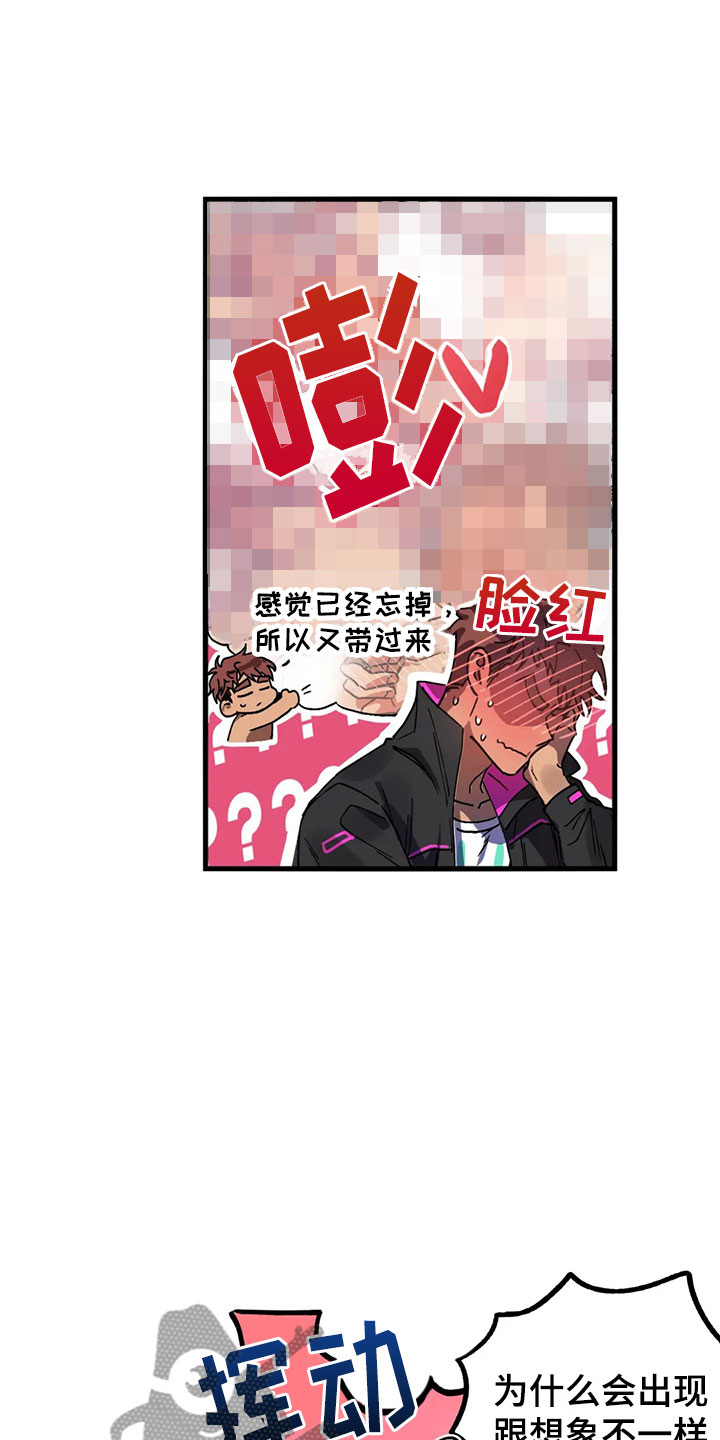 第6话19