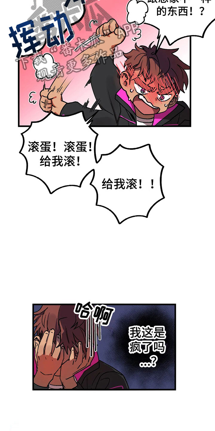 第6话20