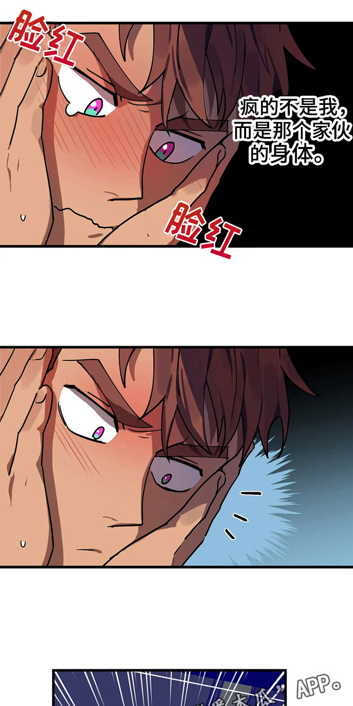 第6话21