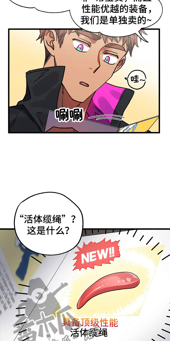 第6话4