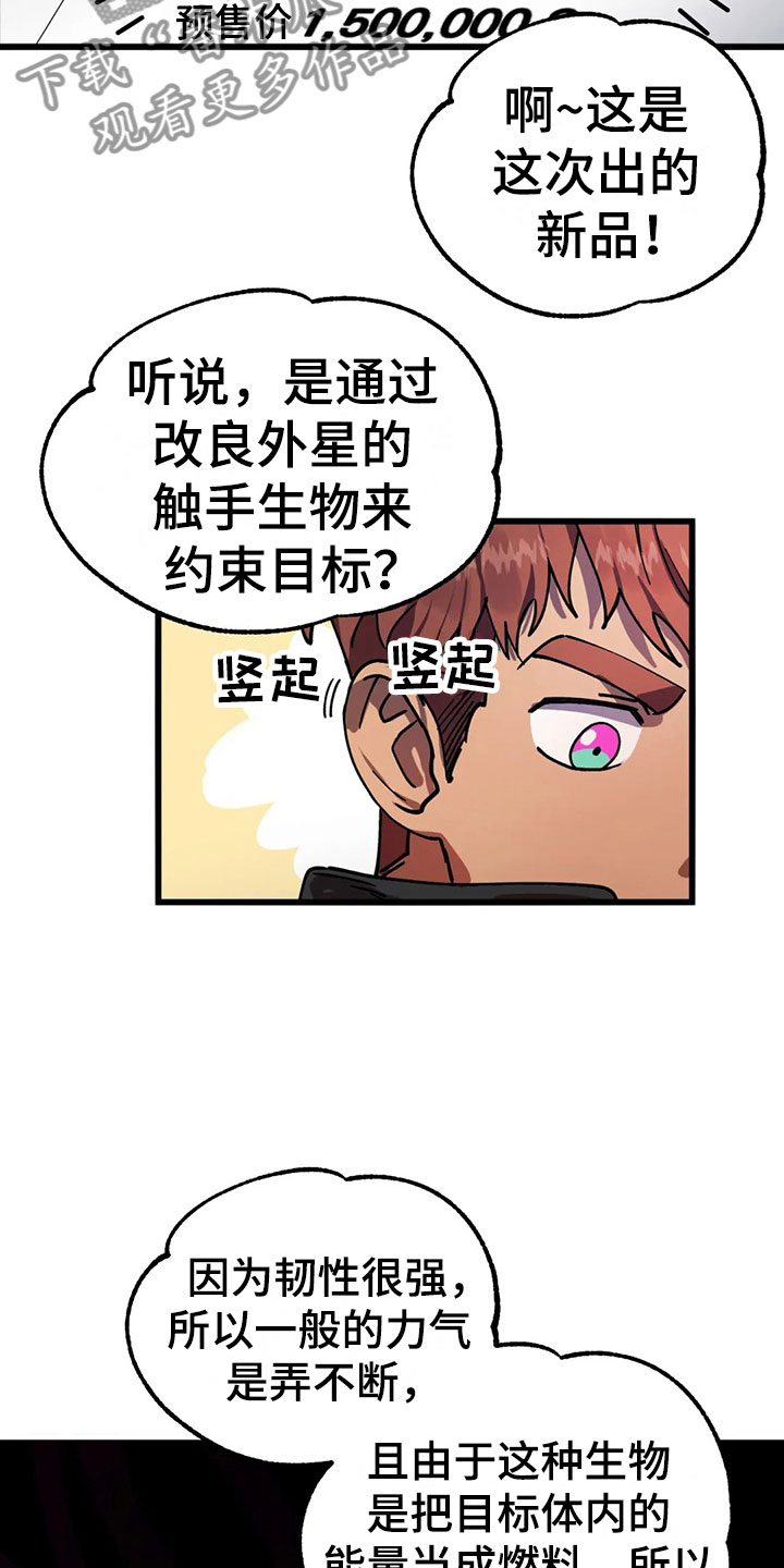 第6话5