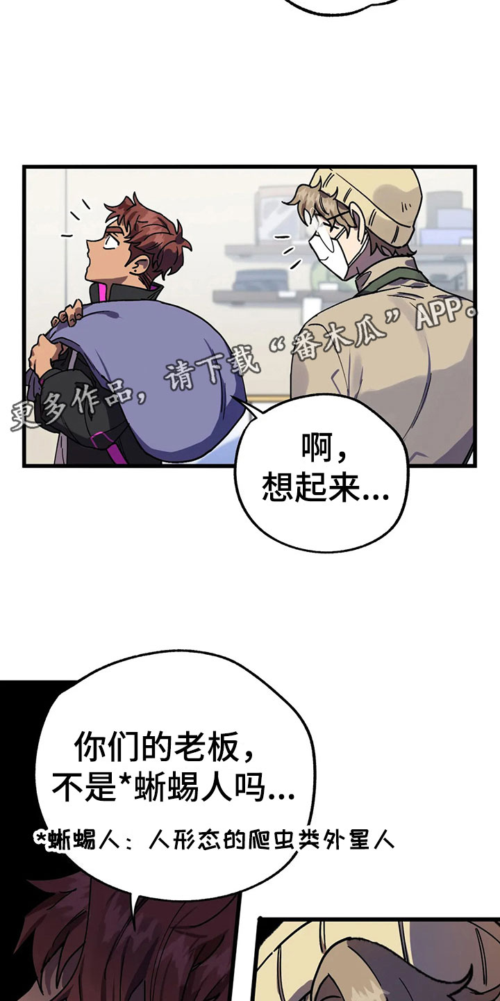 第6话8