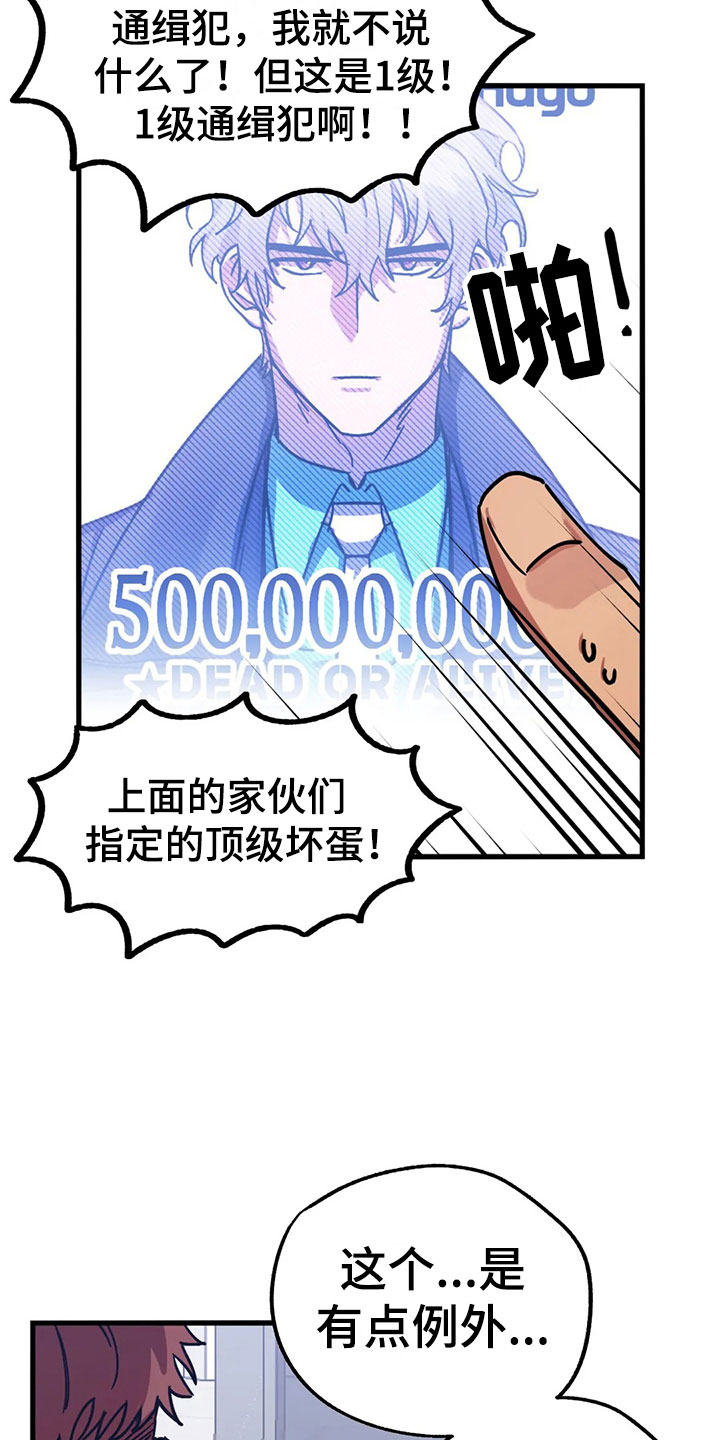 第5话1