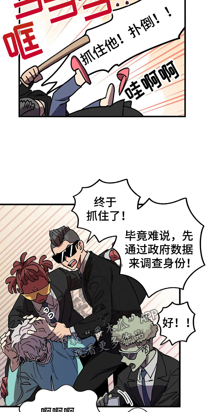 第5话11