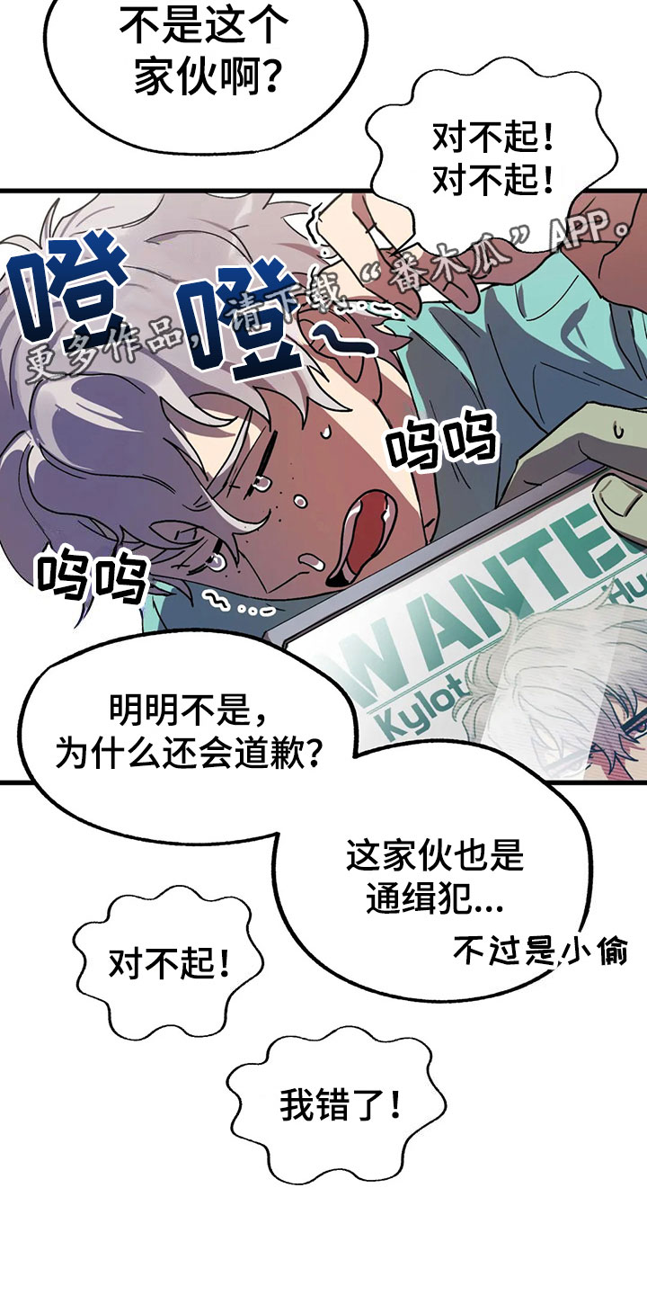 第5话13