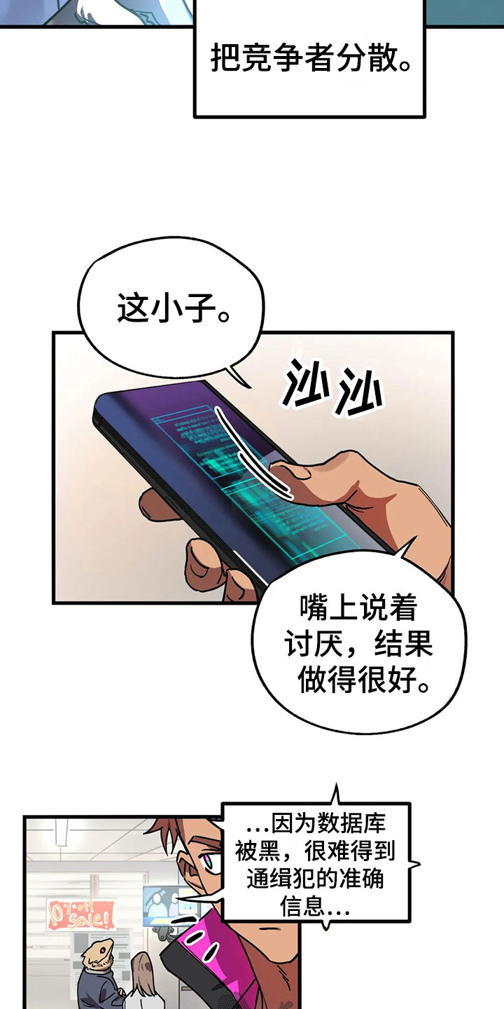 第5话19