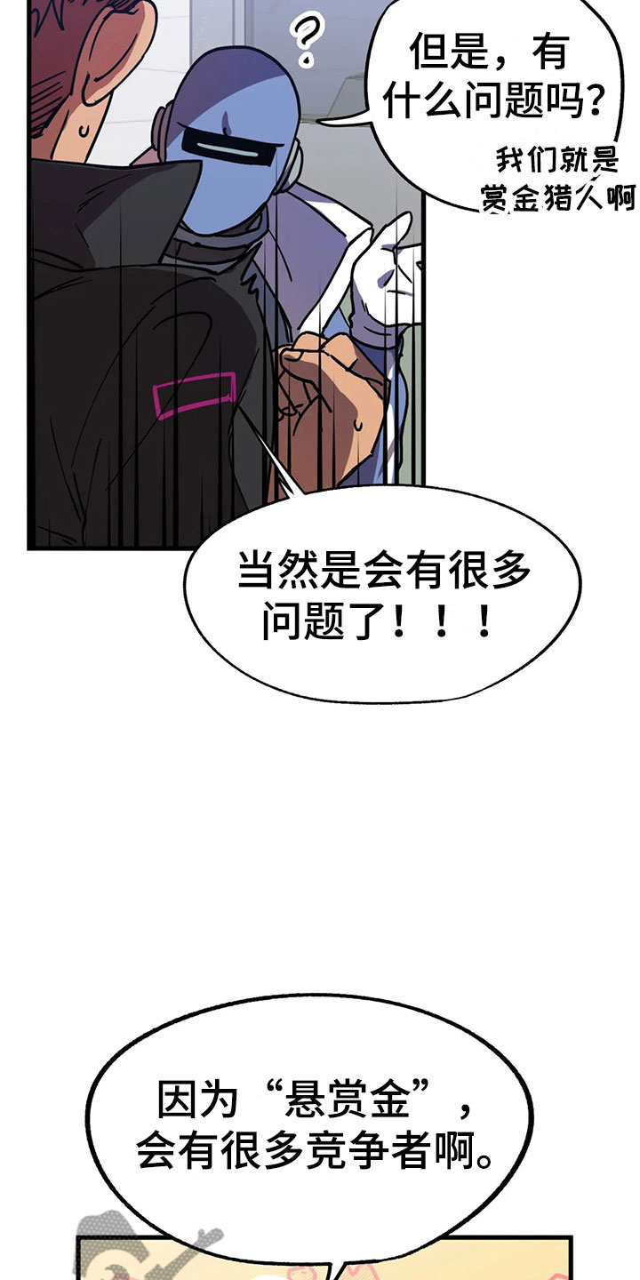 第5话2
