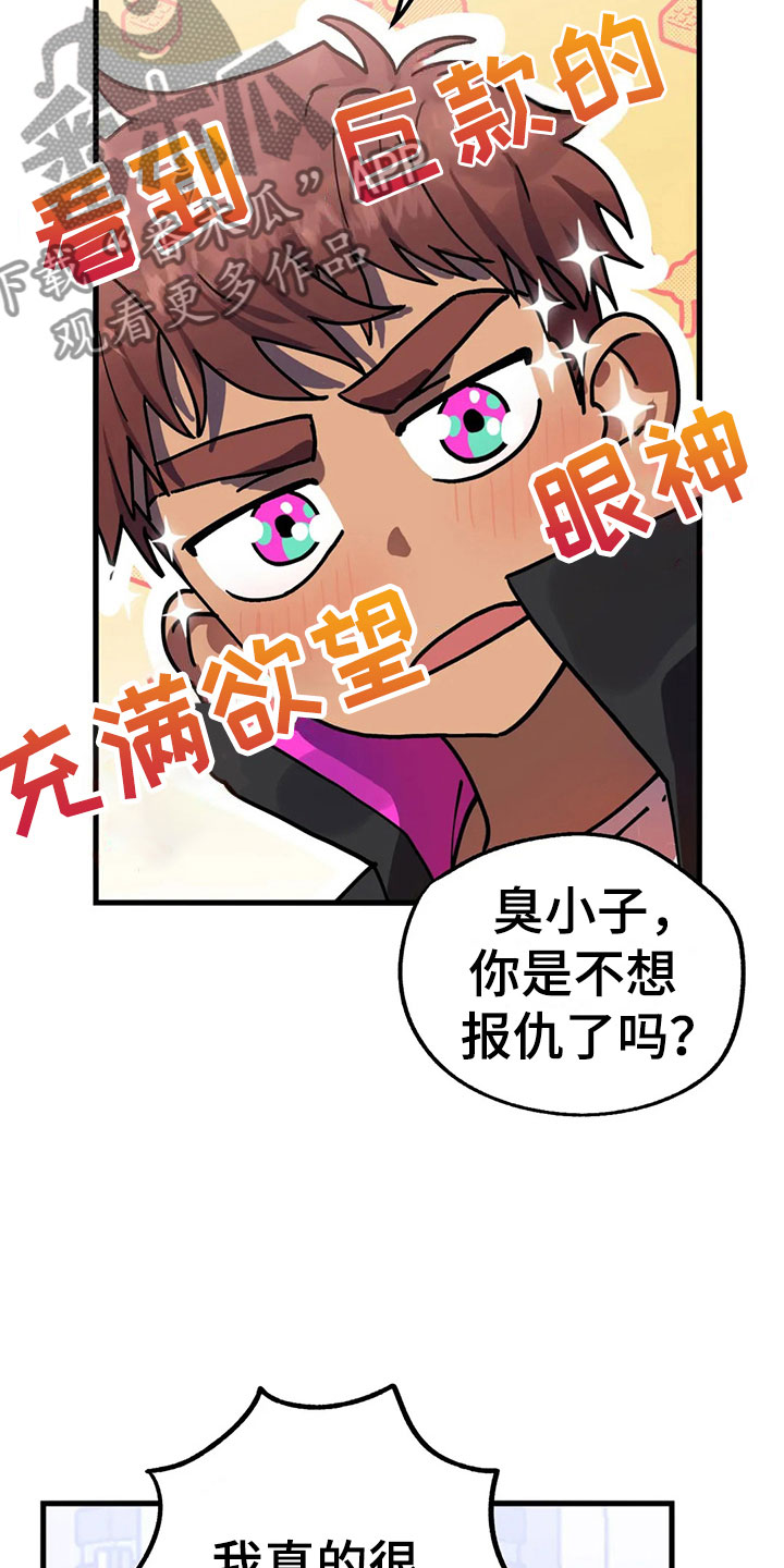 第5话3