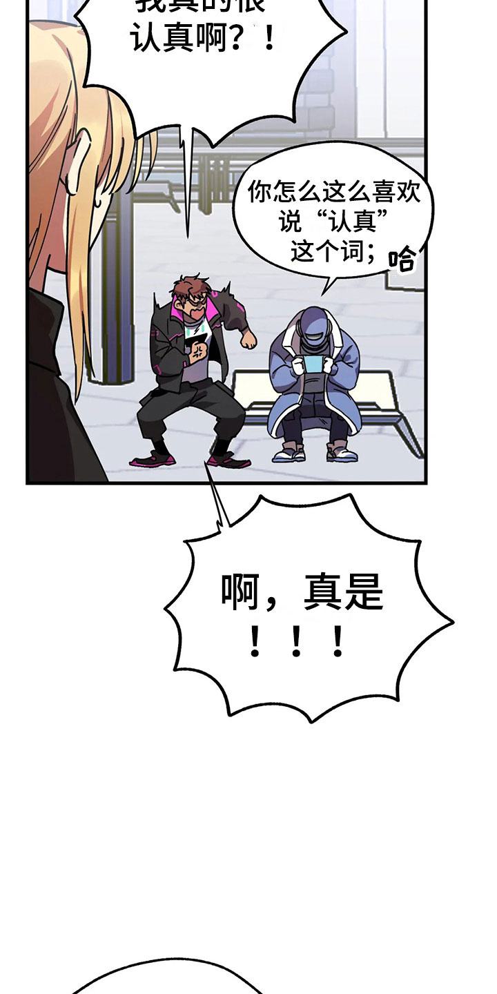 第5话4