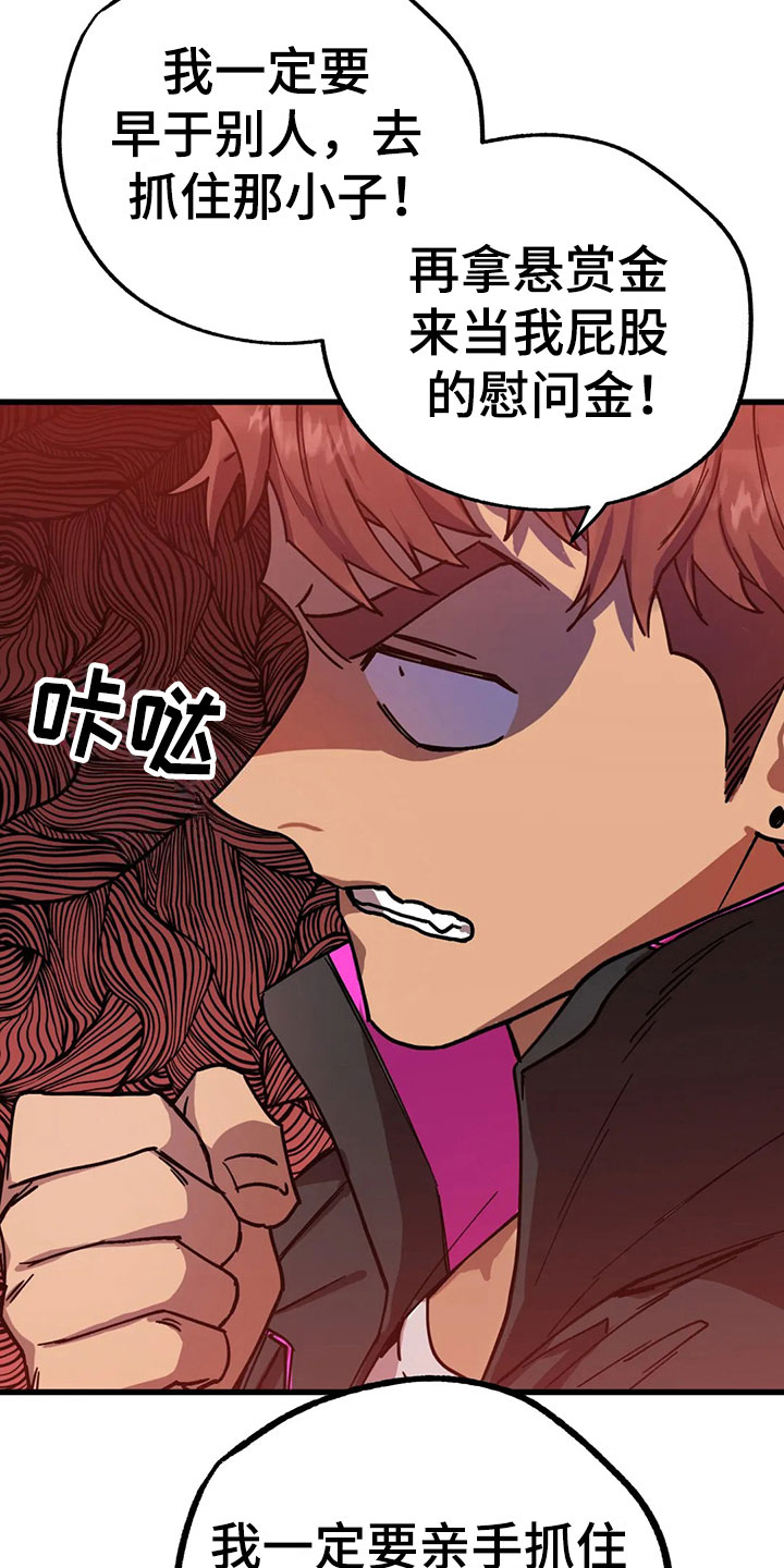 第5话5