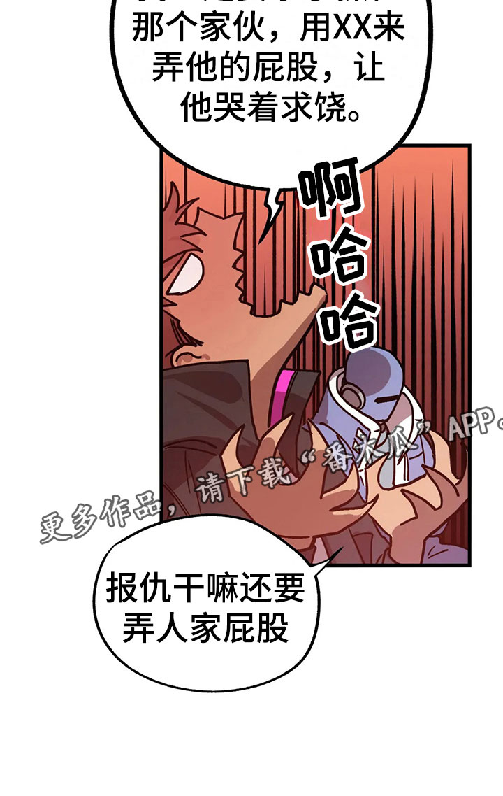 第5话6