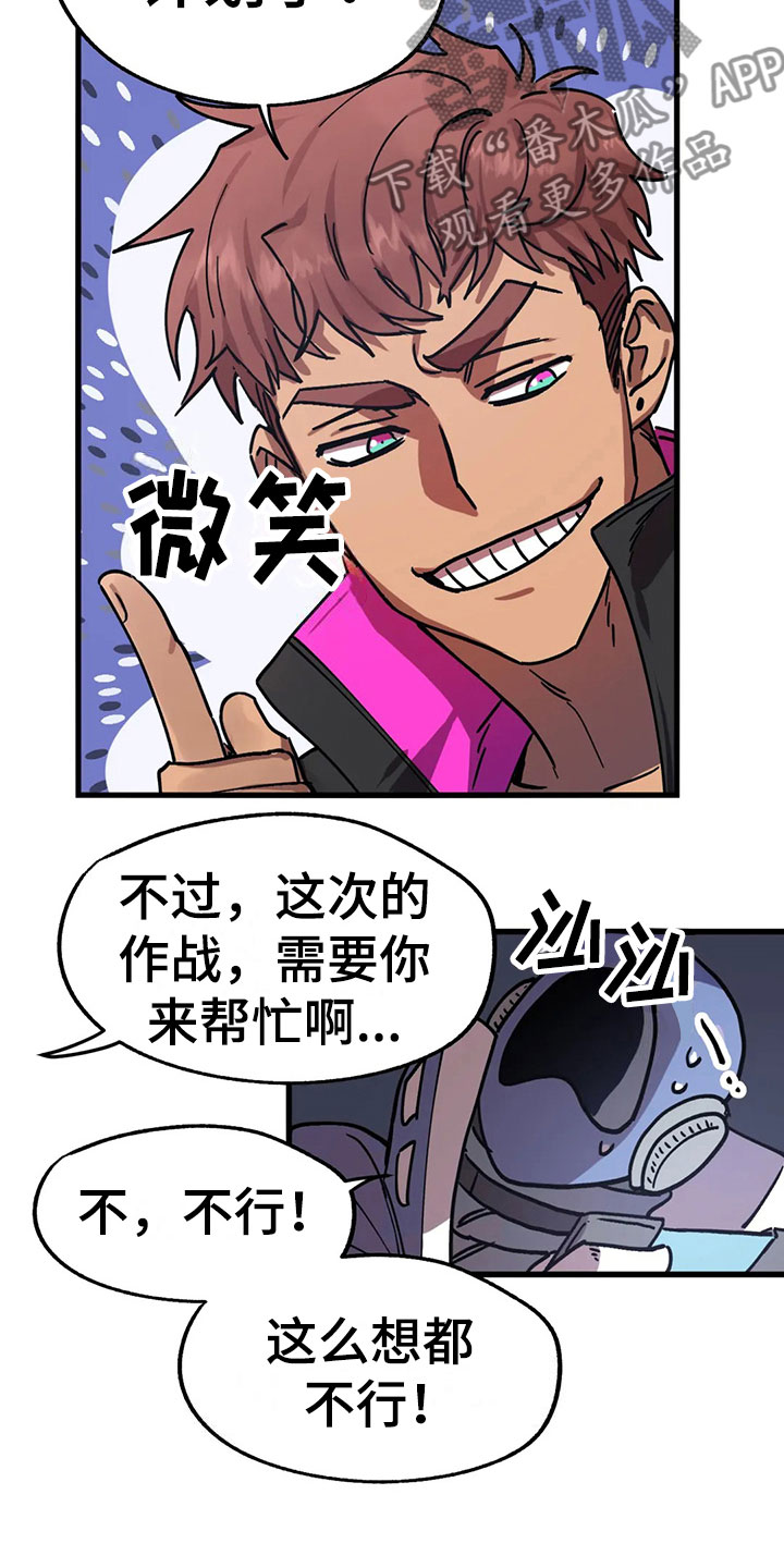 第5话8