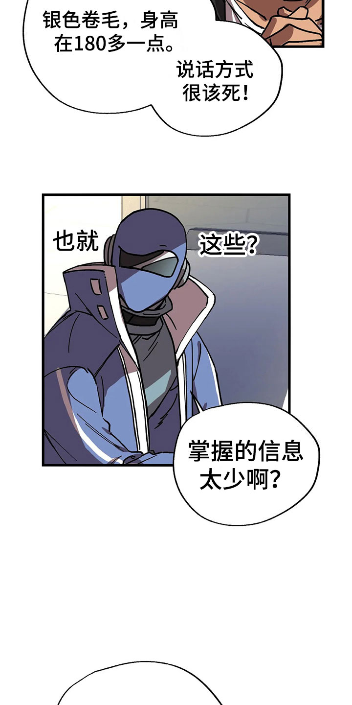 第4话10