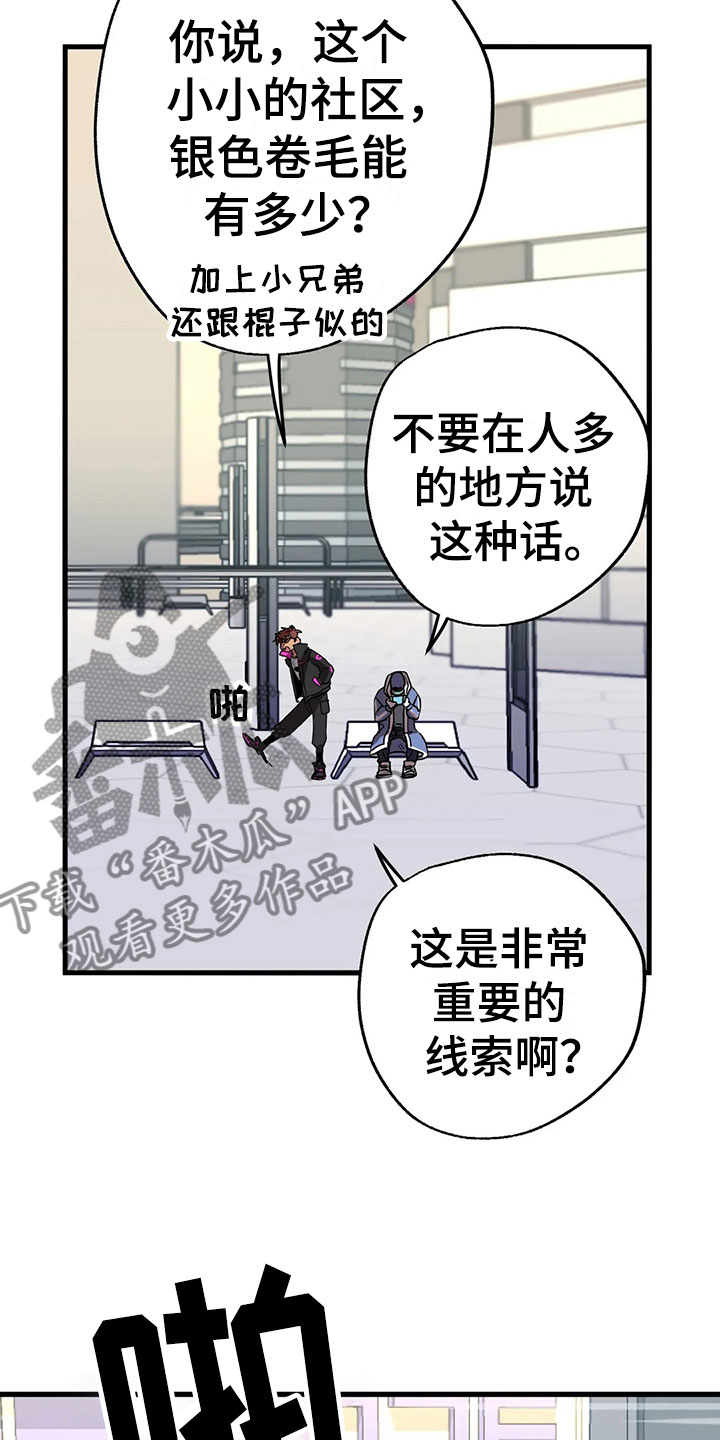 第4话11