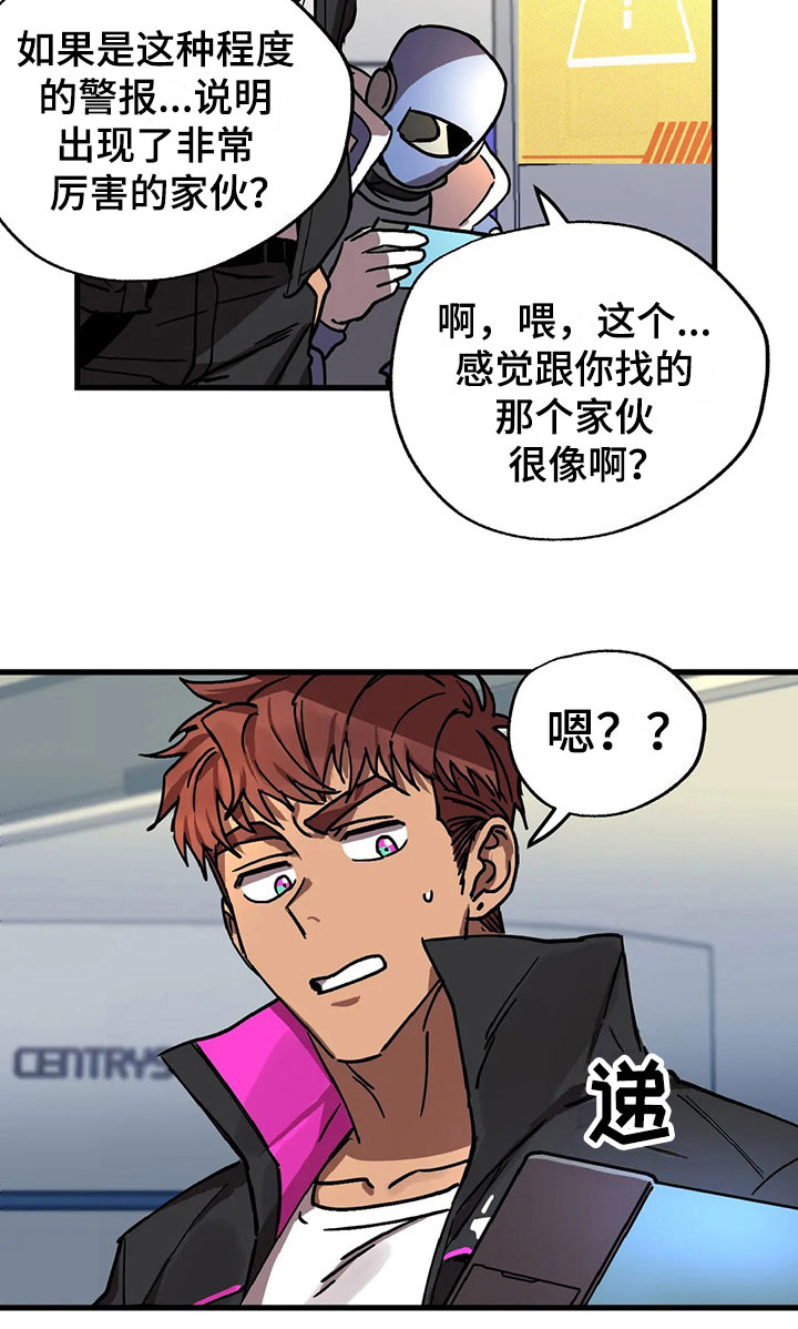 第4话16