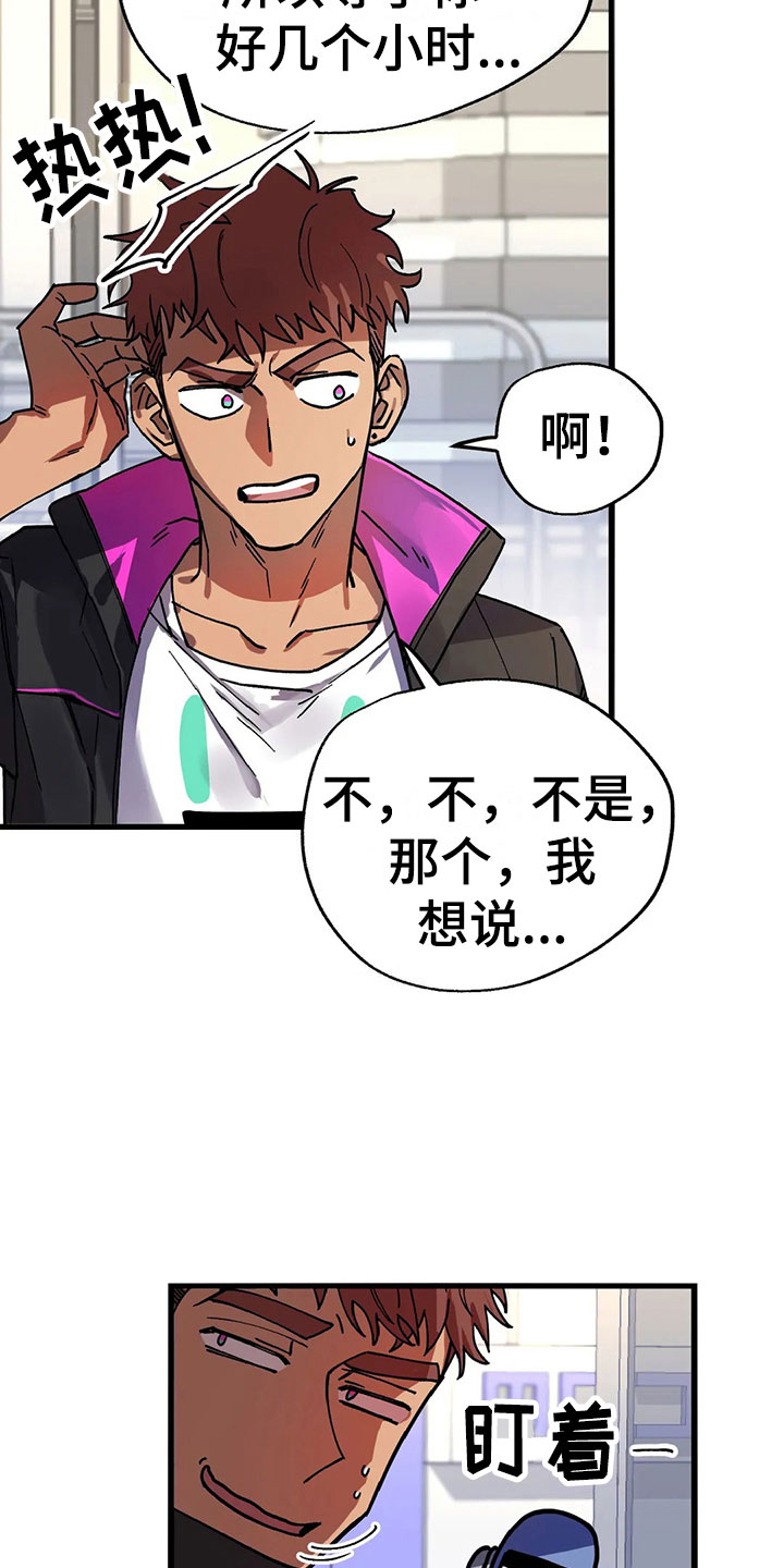 第4话2