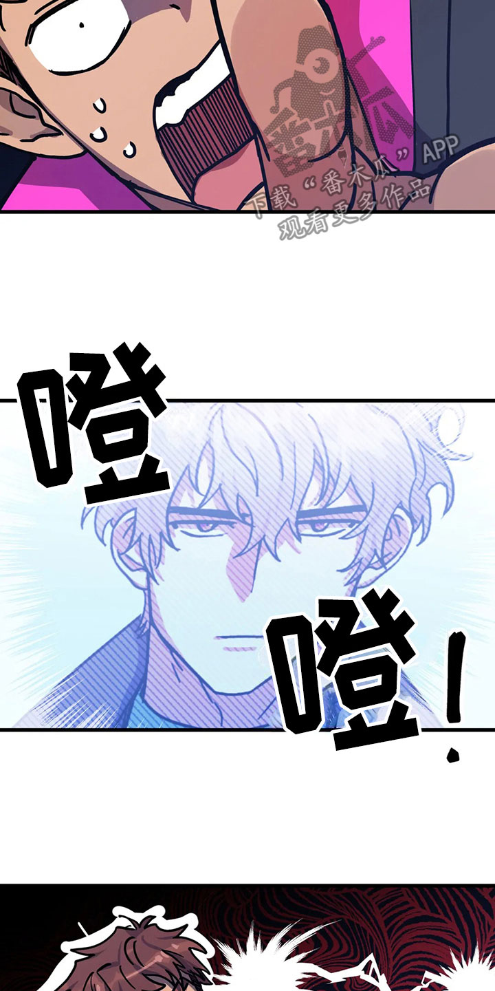 第4话21
