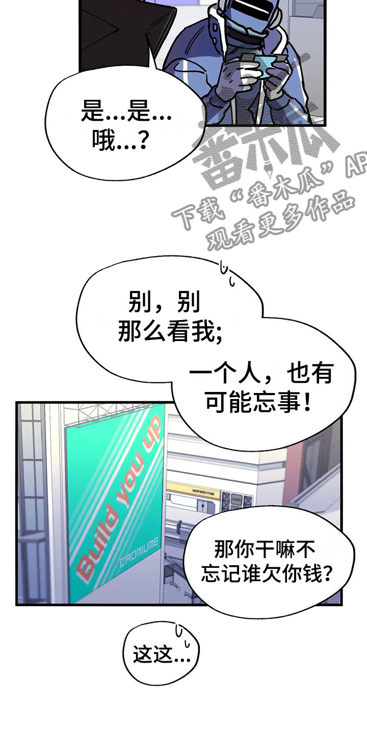 第4话3