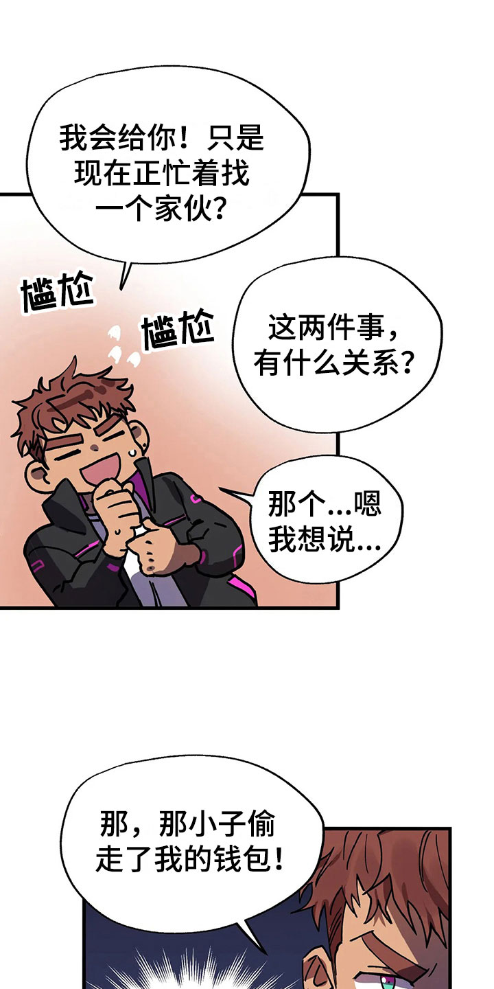 第4话4