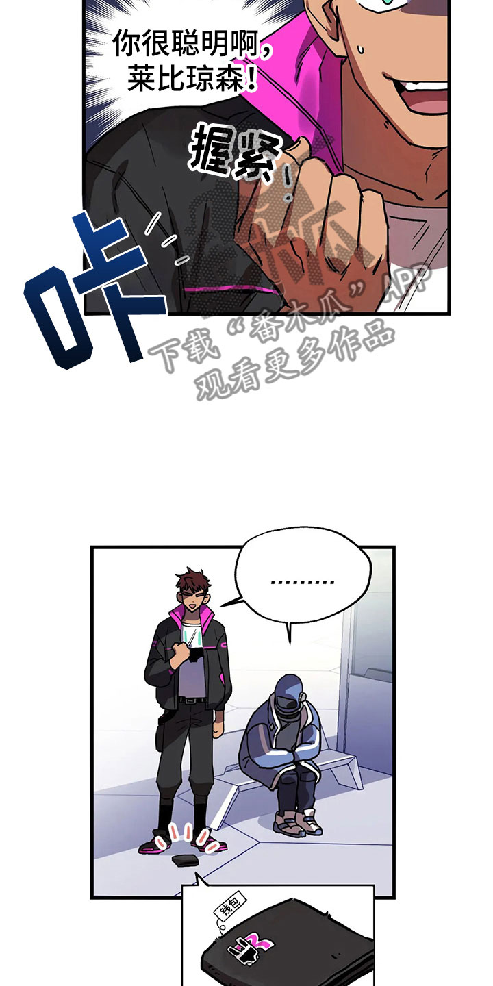 第4话5