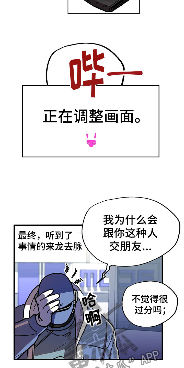 第4话6