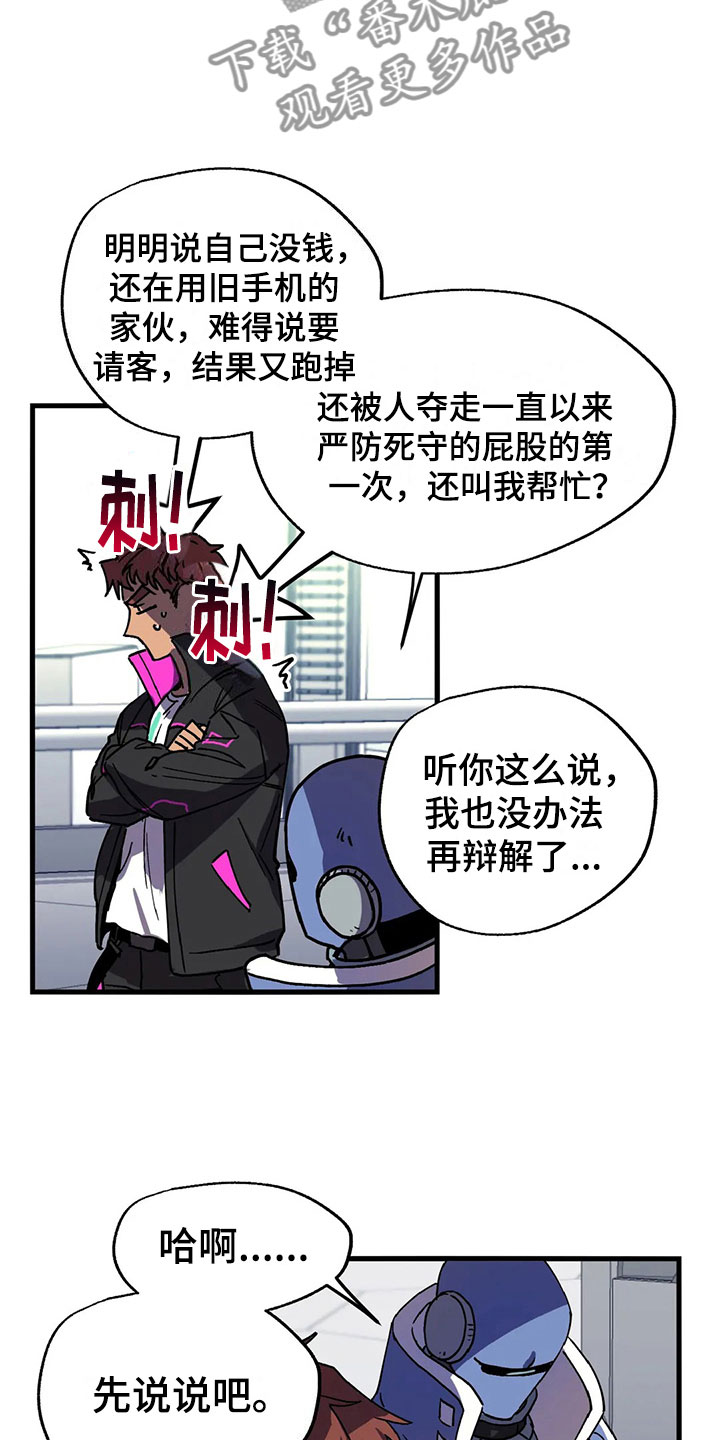 第4话7