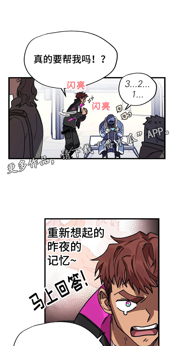 第4话9
