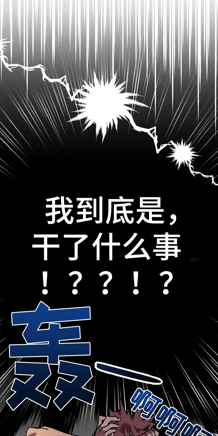 第3话10
