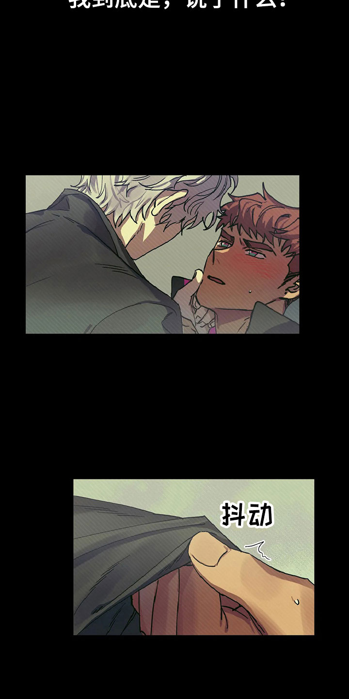 第3话13