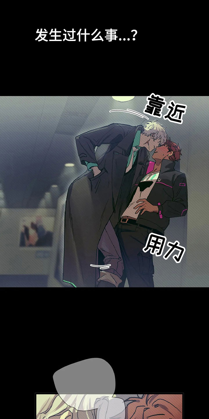 第3话14