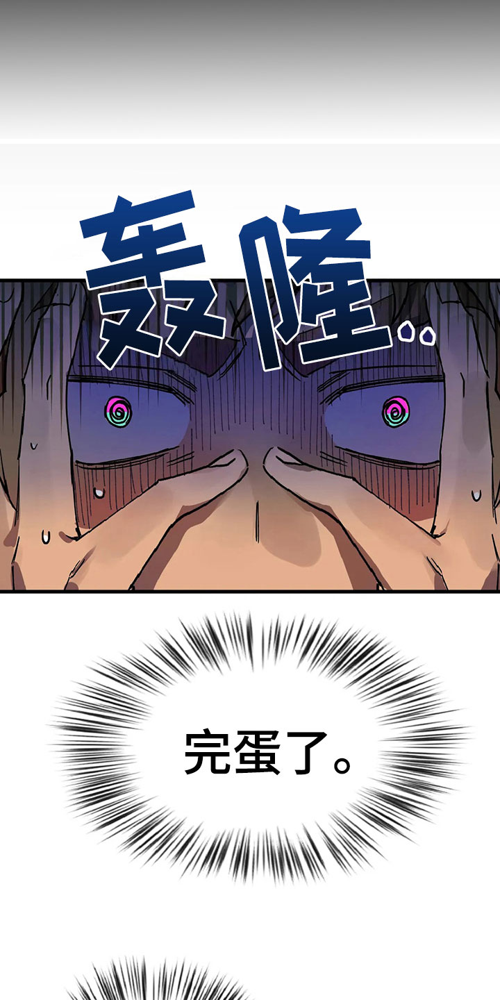 第3话16