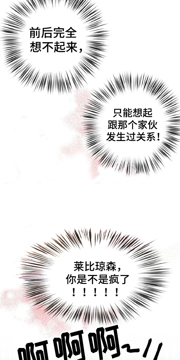 第3话17