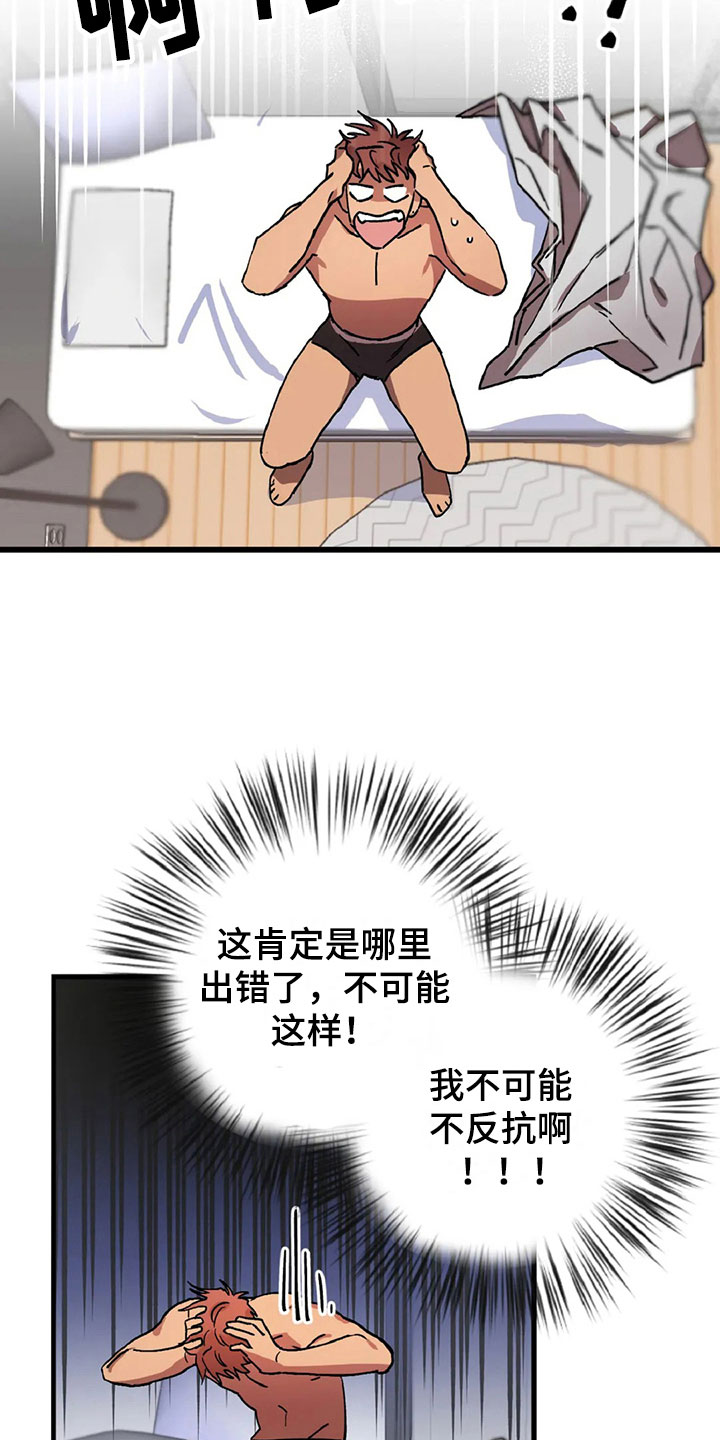 第3话18