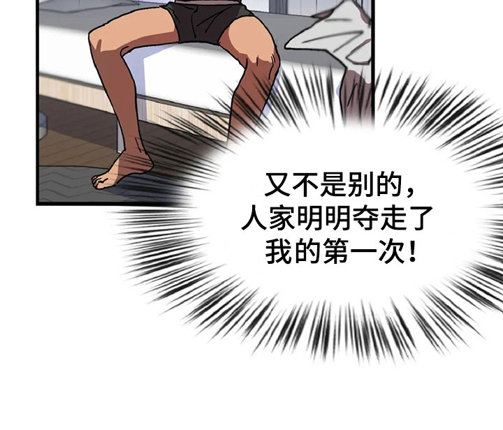 第3话19