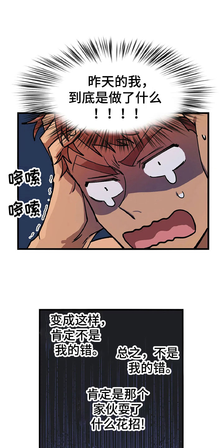 第3话20