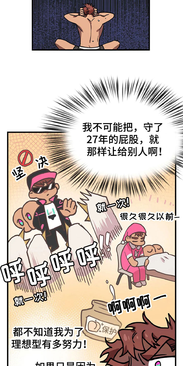 第3话21