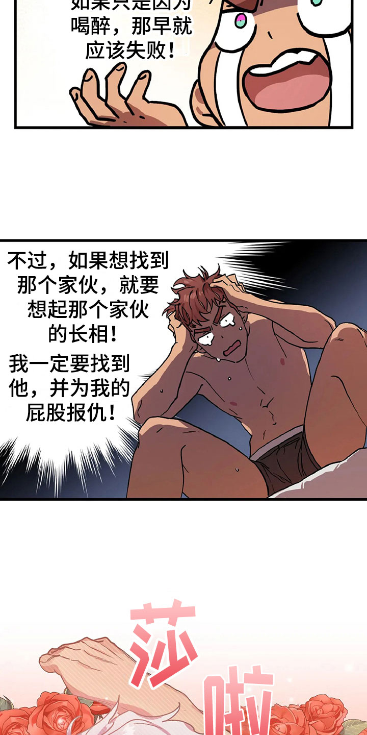 第3话22