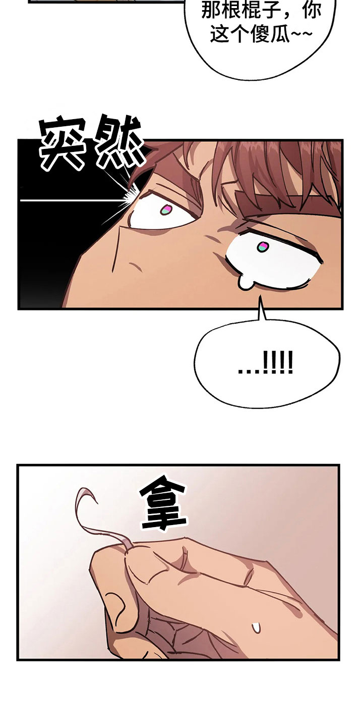 第3话26