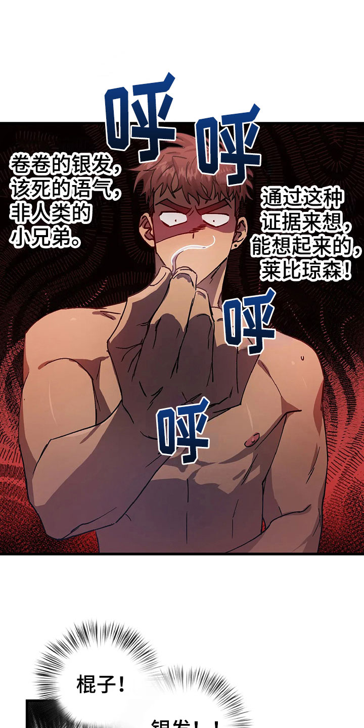 第3话27