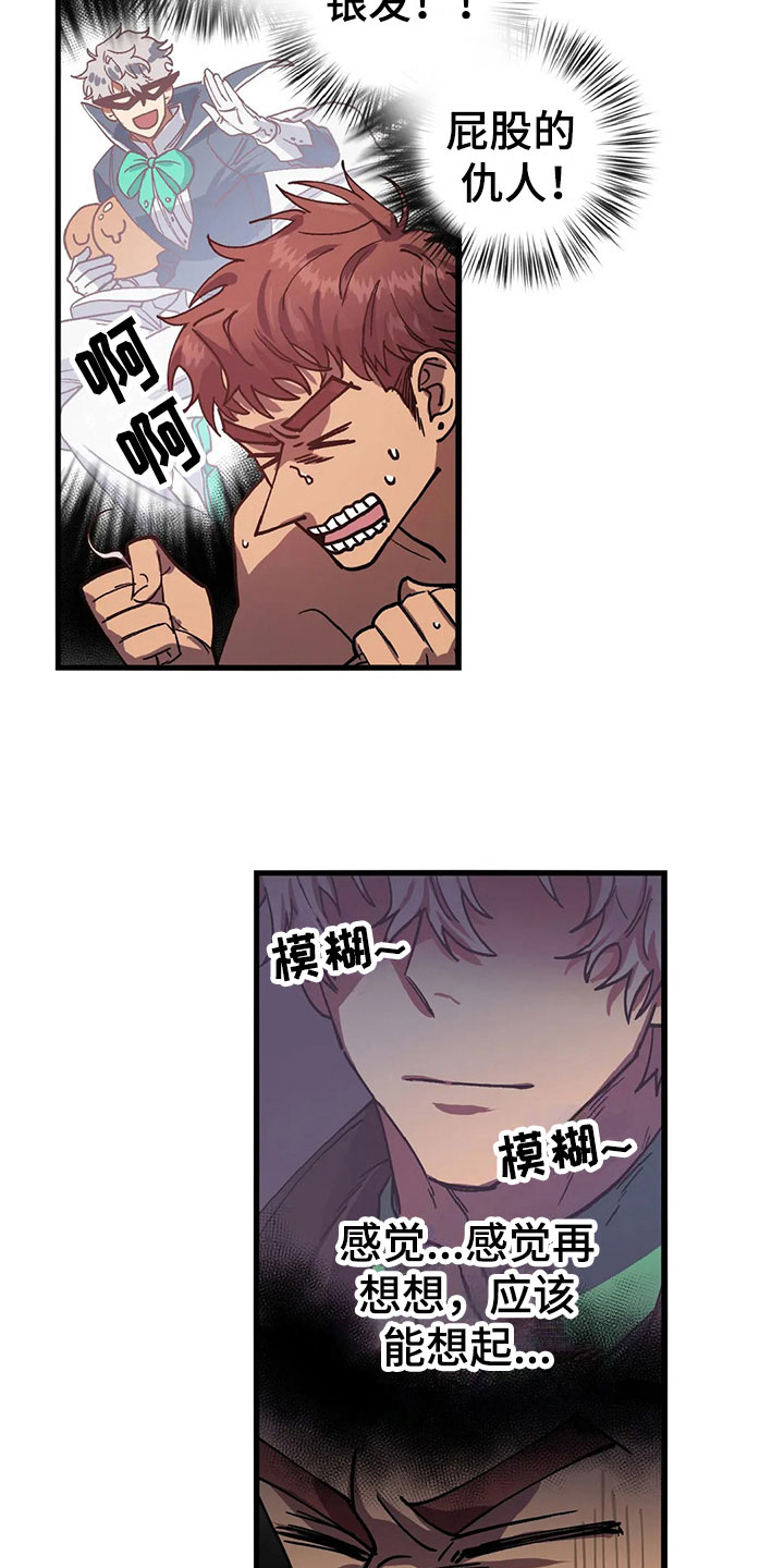 第3话28