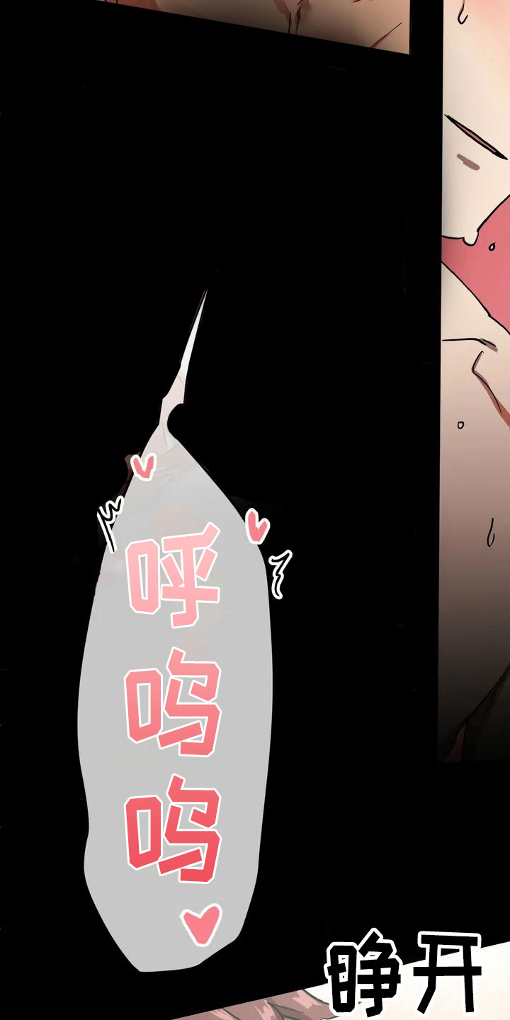 第3话3