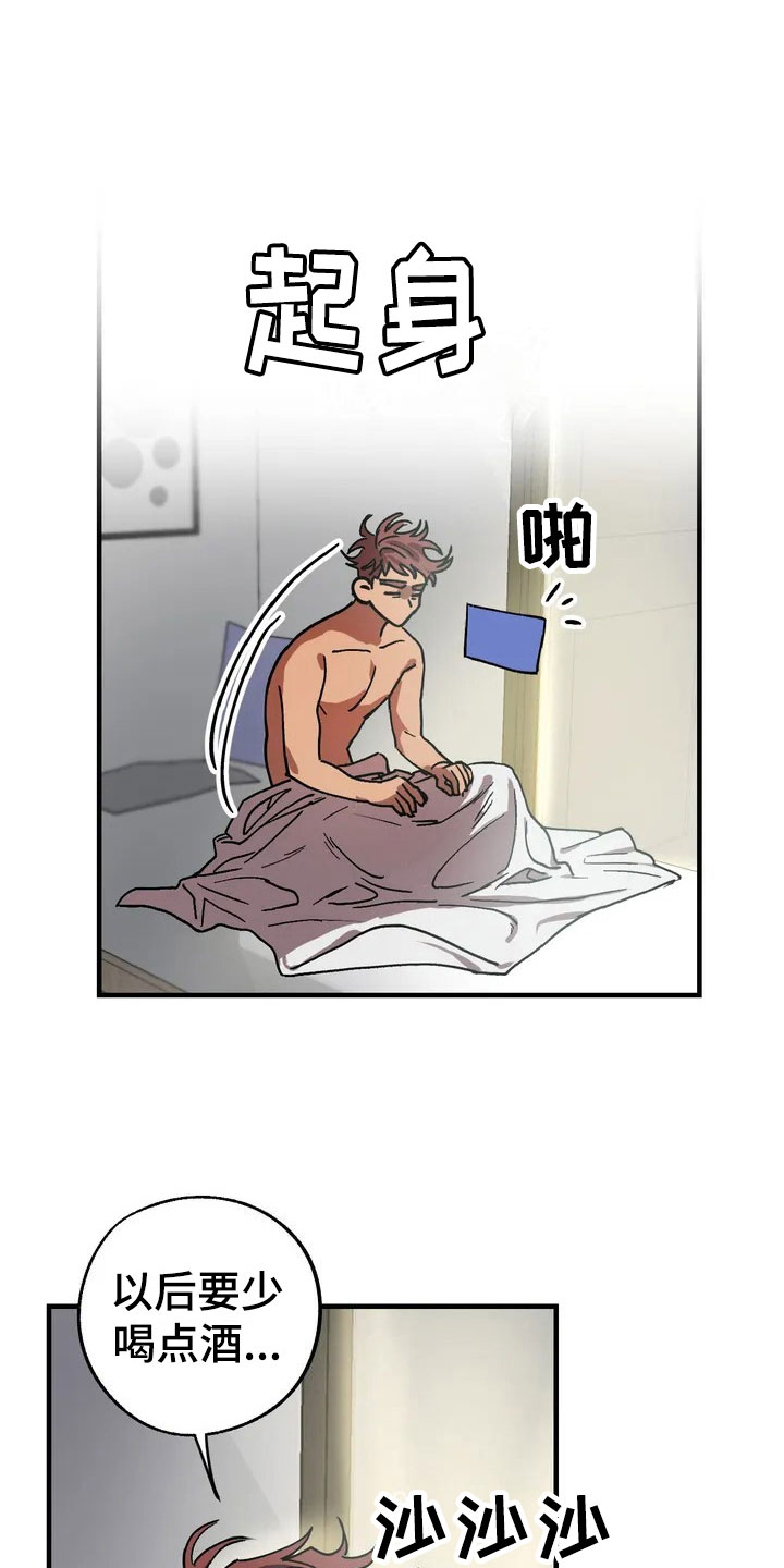 第3话5