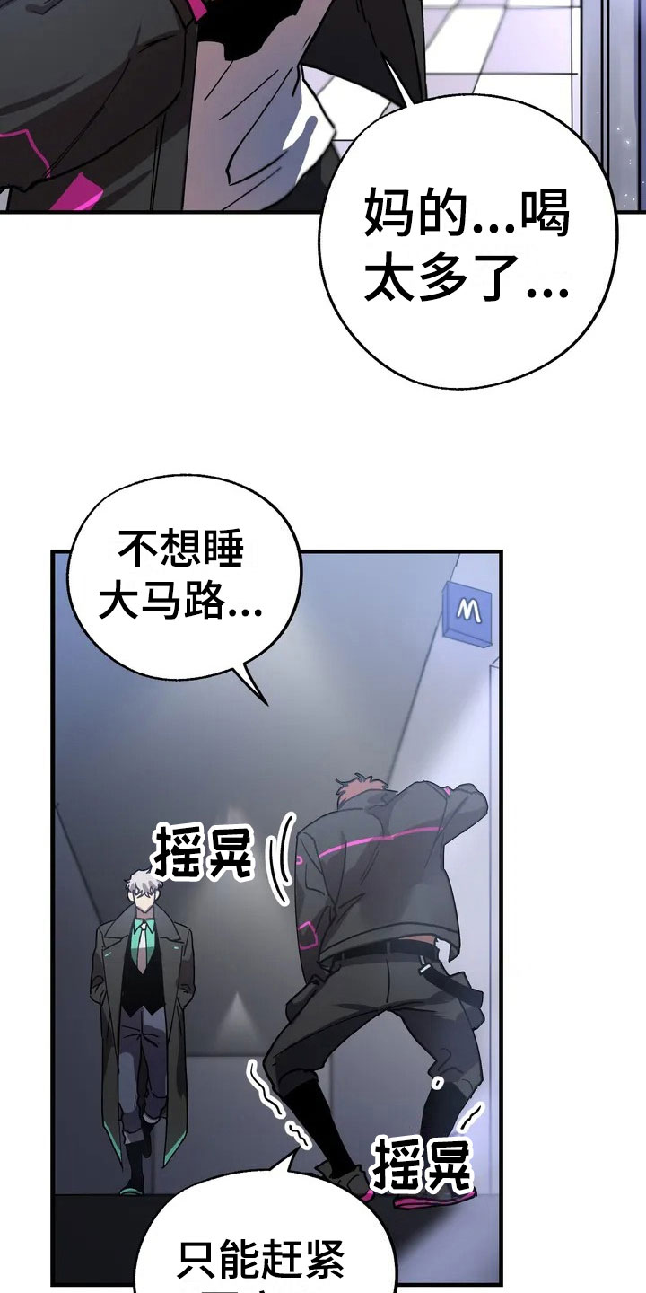 第2话15