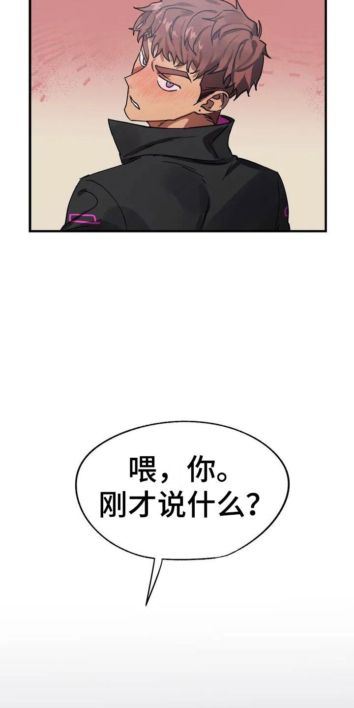 第2话19